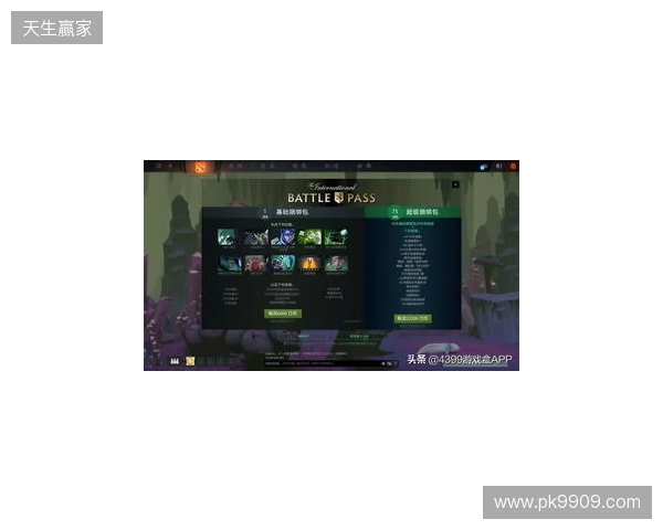 DOTA2不朽杯S2线下赛落地苏州5月25日12点正式开票 DOTA2不朽杯S2线下赛落地苏州5月25日12点正式开票