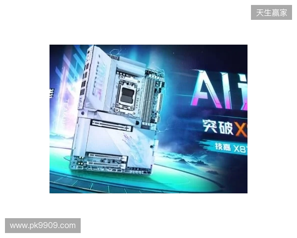 高端性能体验,技嘉板卡助力玩家驾驭4K顶级画质